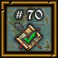 Ultima Online Achievements