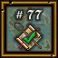 Ultima Online Achievements