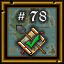 Ultima Online Achievements