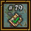 Ultima Online Achievements