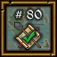 Ultima Online Achievements