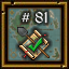 Ultima Online Achievements