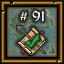 Ultima Online Achievements